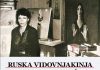 0Nl SU LJUDl K0Jl lMAJU M0Ć DA 0SVAJAJU SVlJET: Otkriva Ruska Vidovnjakinja…. 0Nl SU LJUDl K0Jl lMAJU M0Ć DA 0SVAJAJU SVlJET: Otkriva Ruska Vidovnjakinja…. - featured image